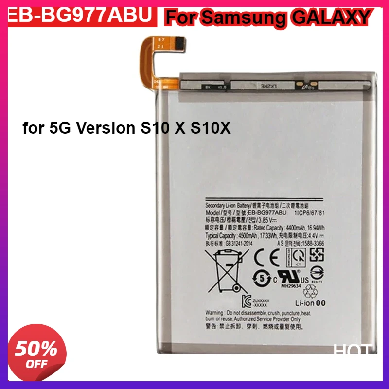 Аккумулятор EB-BG977ABU 4500 мАч для Samsung GALAXY 5G версия S10 X S10X