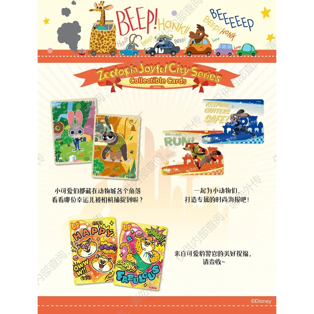 Фото Коллекционные карты серии Zootopia Joyful City, популярные анимационные персонажи Диснея, милые карты мультфильмов SSP MR SR, любимый подарок для детей №2