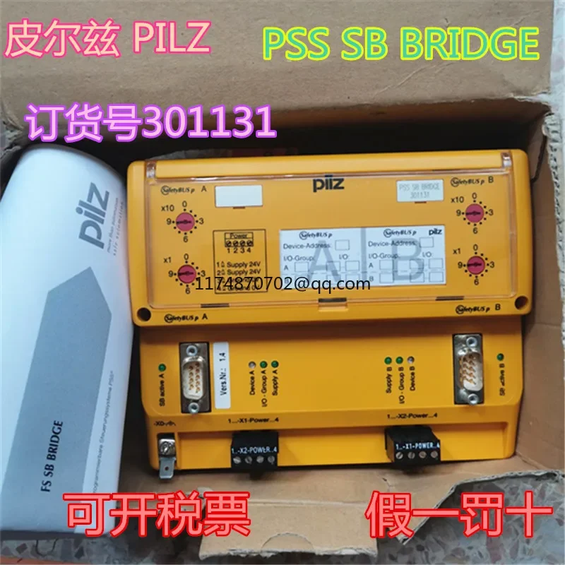 PILZ PSS SB BRIDGE 301131 100% новый и оригинальный