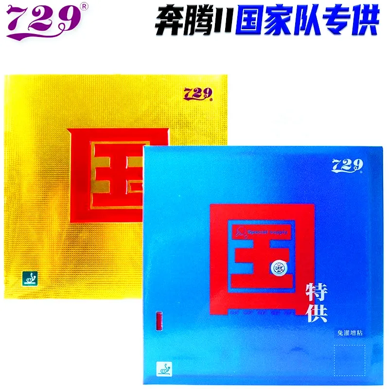 Губка для настольного тенниса Friendship 729 Battle 2 National Blue Sponge (Super Select) 729 Battle 2 Pro Губка для пинг-понга