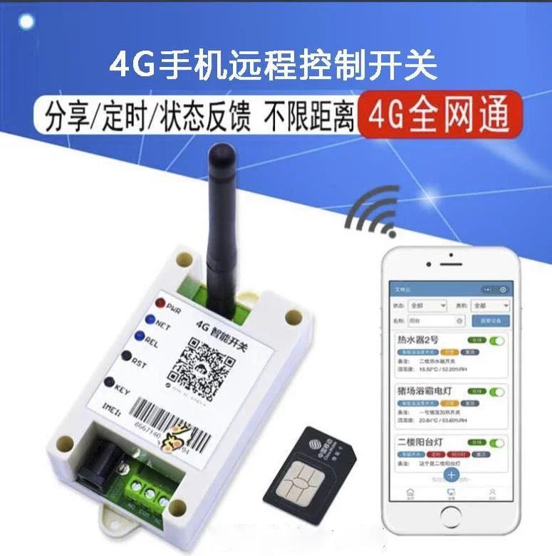 GPRS дистанционный интеллектуальный переключатель GSM модуль дистанционный переключатель iot Интеллектуальный контроллер водяного насоса для сельского хозяйства