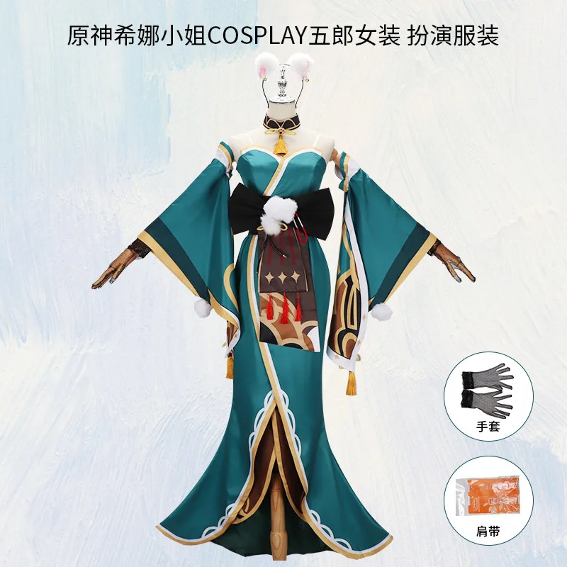 Аниме игра Genshin Impact Gorou Geo Bow Ivitation Miss Униформа Хина вечерние платье Косплей Костюм Хэллоуин Мужчины Женщины Карнавал Cos