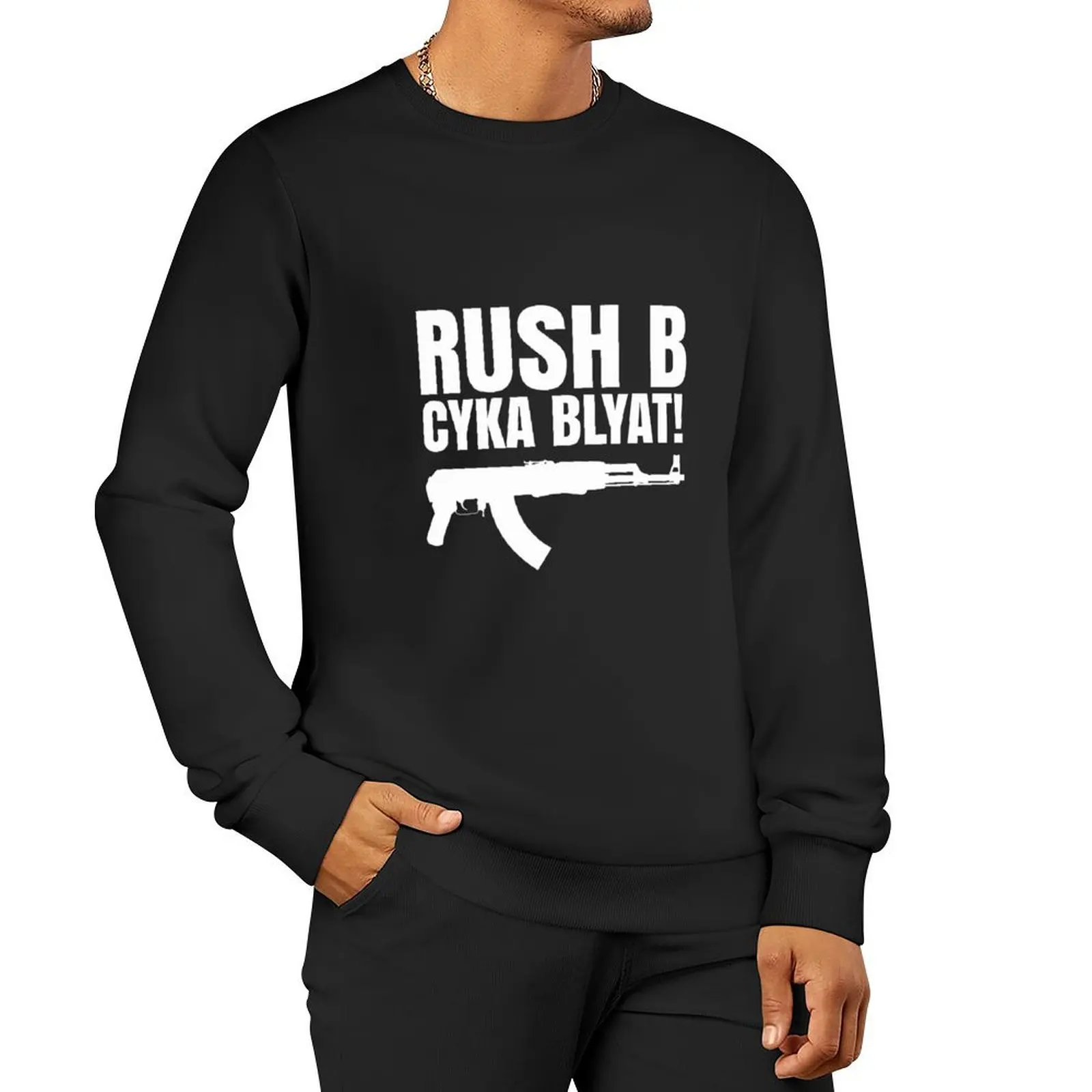 Rush B Cyka Blyat пуловер с капюшоном осенний мужской зимний свитер мужские толстовки