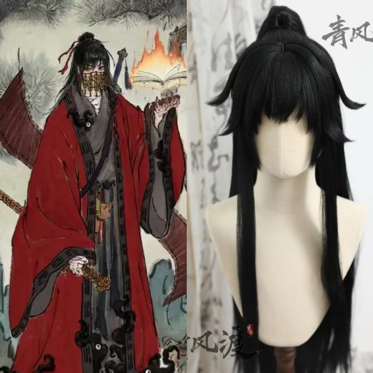 Стильный парик Li Huowang Dao Of The Bizarre Immortal Dao Guilty Immortal Bai Lingmiao Косплей Парик Мужской и женский китайский косплей