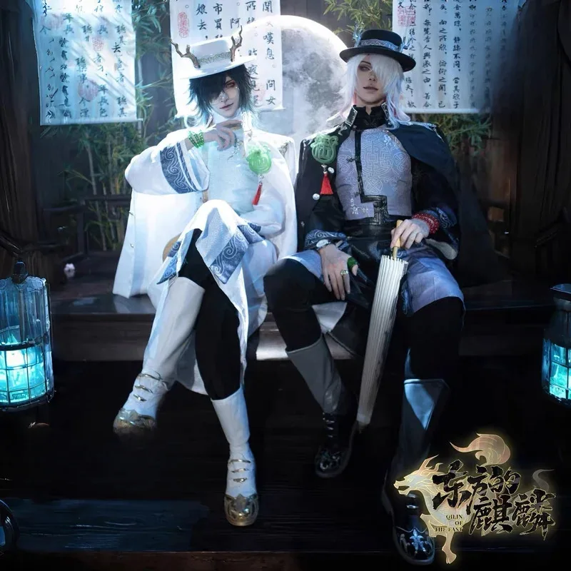 Игра Identity V Touhou No Kirin Wu Chang Twins Xie Bian Fan Wujiu White Black Guard Косплей Костюм Парик Униформа Хэллоуин Вечеринка