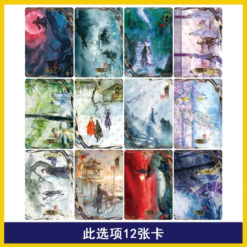 Фото KAYOU The Founder of Diabolism Card PR/QM/CP/MC Wei Wuxian Lan Wangji Single Card Drunken Dream Chapter Коллекционная карта аниме №5