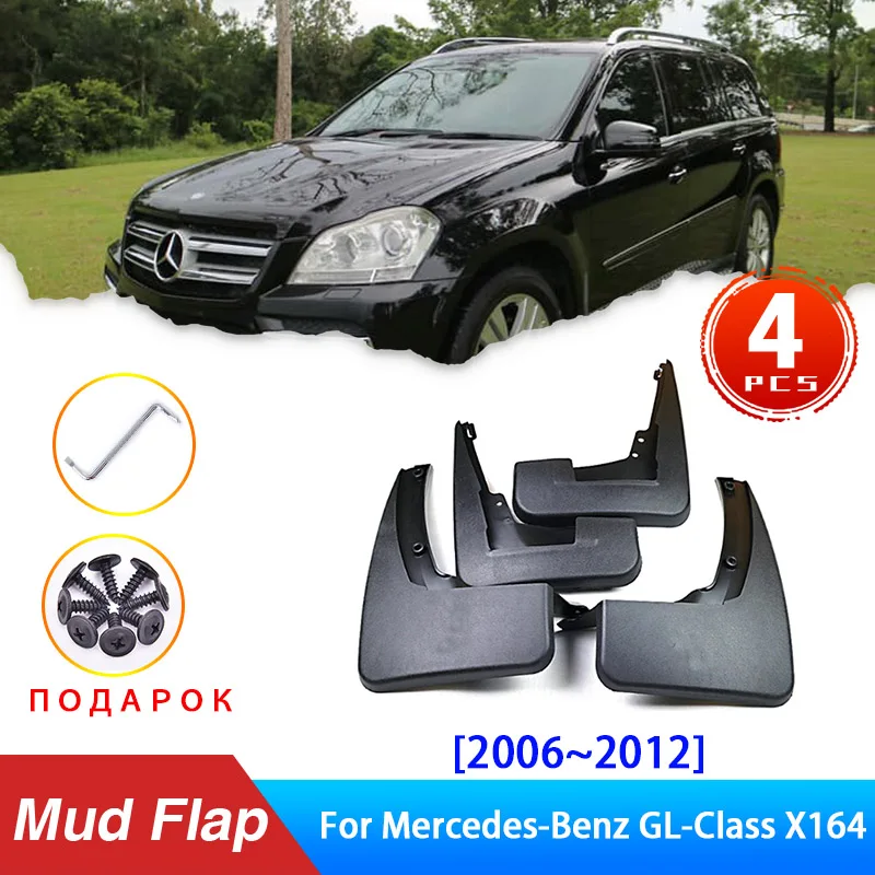 4х для Mercedes Benz GL-Class X164 GL450 2006 ~ 2012, грязь, передняя и задняя защита от брызг, обновление, фотоэлемент, брызговик, автомобильные аксессуары