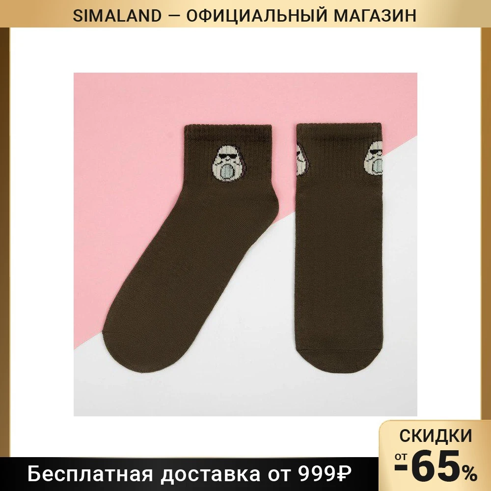 Носки женские KAFTAN 