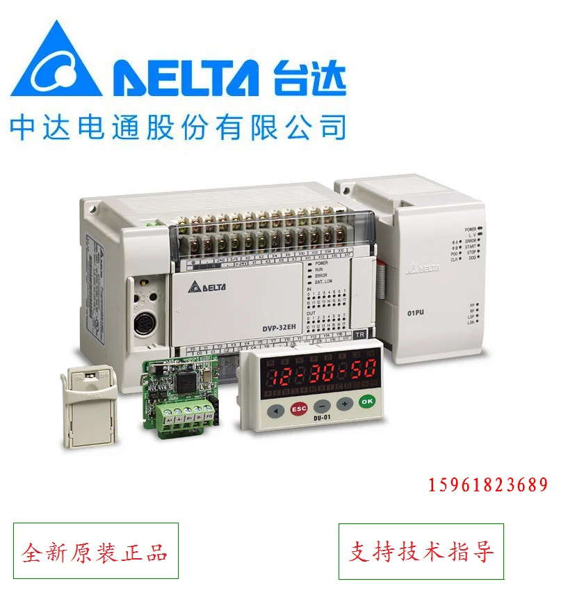 Программируемый контроллер DELTA Delta PLC DVP32EH00M3, совершенно новый оригинальный точечный