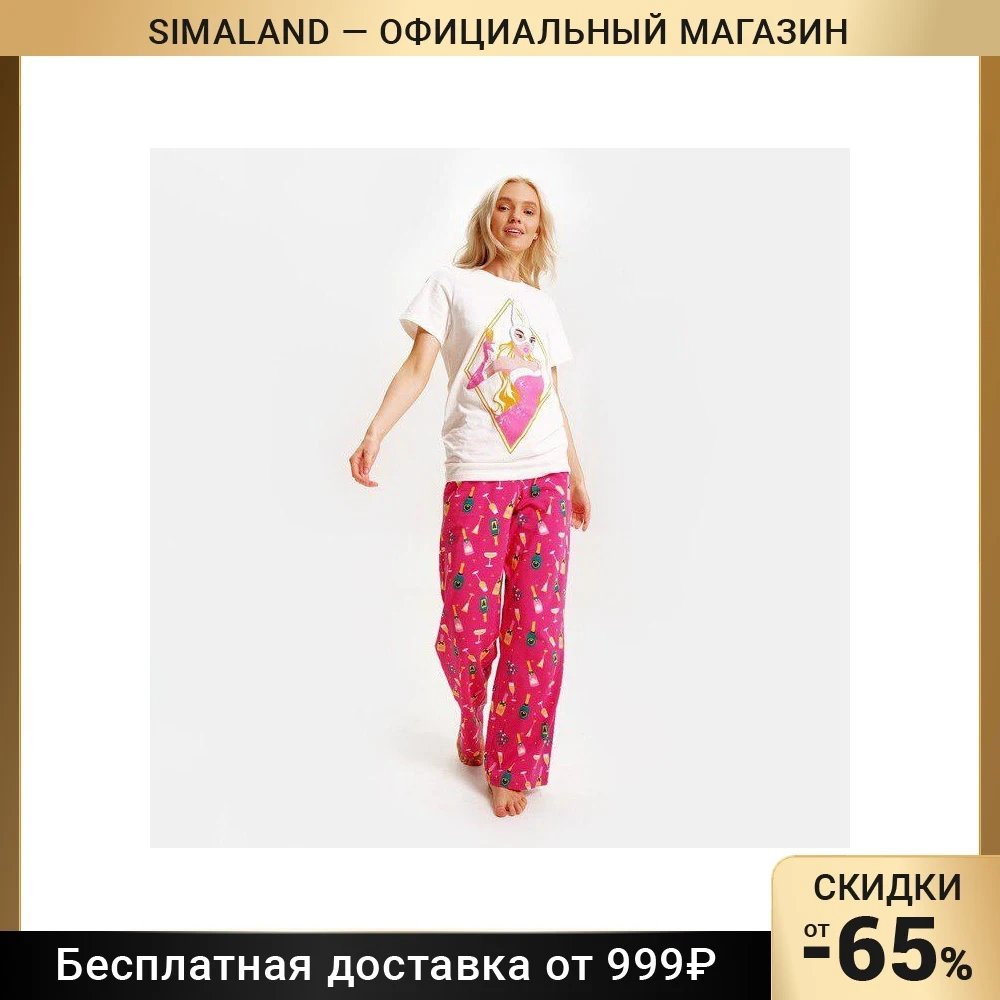 Пижама женская KAFTAN 