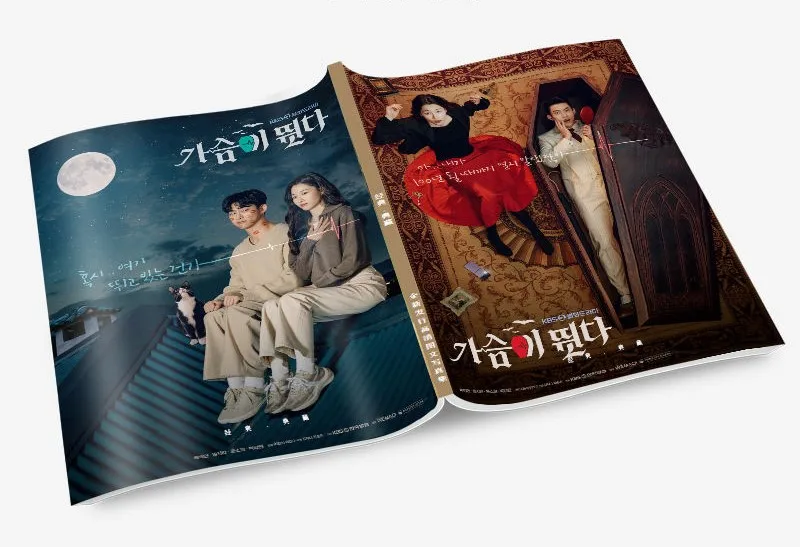 Фото Heartbeat My Heart Is Beating Destined with You Taecyeon So-Hee Yoon Набор фотокниг с плакатом Ломо-карта Закладка фотоальбом №2