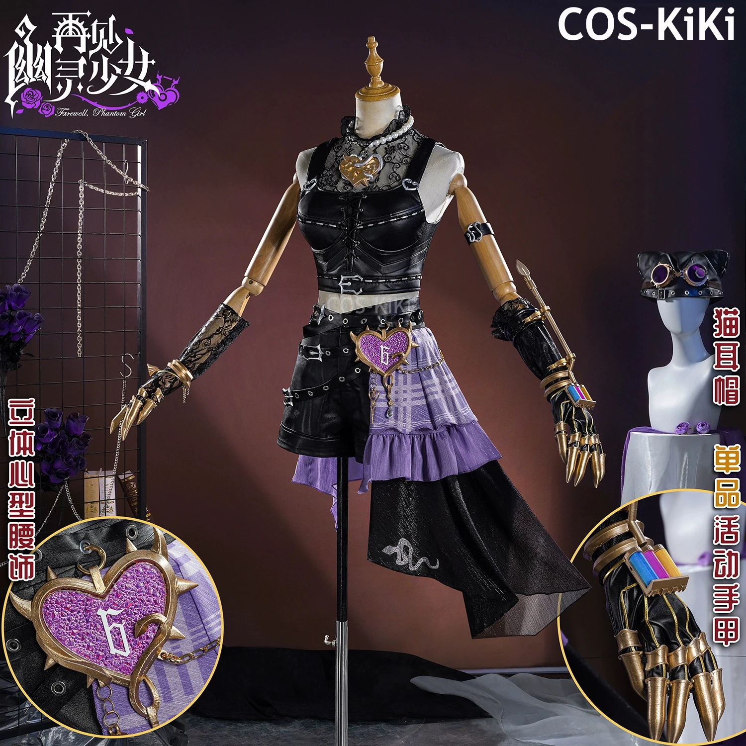 COS-KiKi Identity V Tracy Reznik Механик Прощание Призрак Девушка под Правдой Игровой Костюм Модный Косплей Костюм Хэллоуин