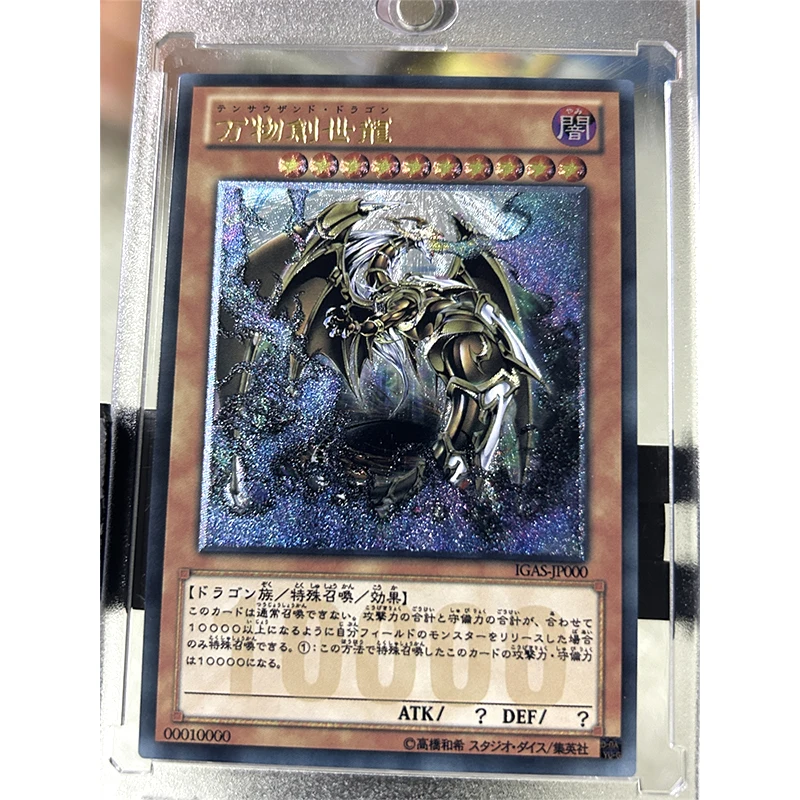 Фото 7 шт./комплект, Yu-Gi-Oh! Персонажи аниме, обелиск, наставник «сделай сам», коллекция самодельных бронзовых открыток, Рождественский подарок на день рождения, игрушки №5