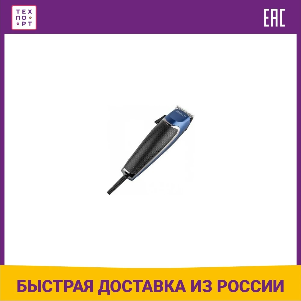 Машинка для стрижки Scarlett SC-HC63C30