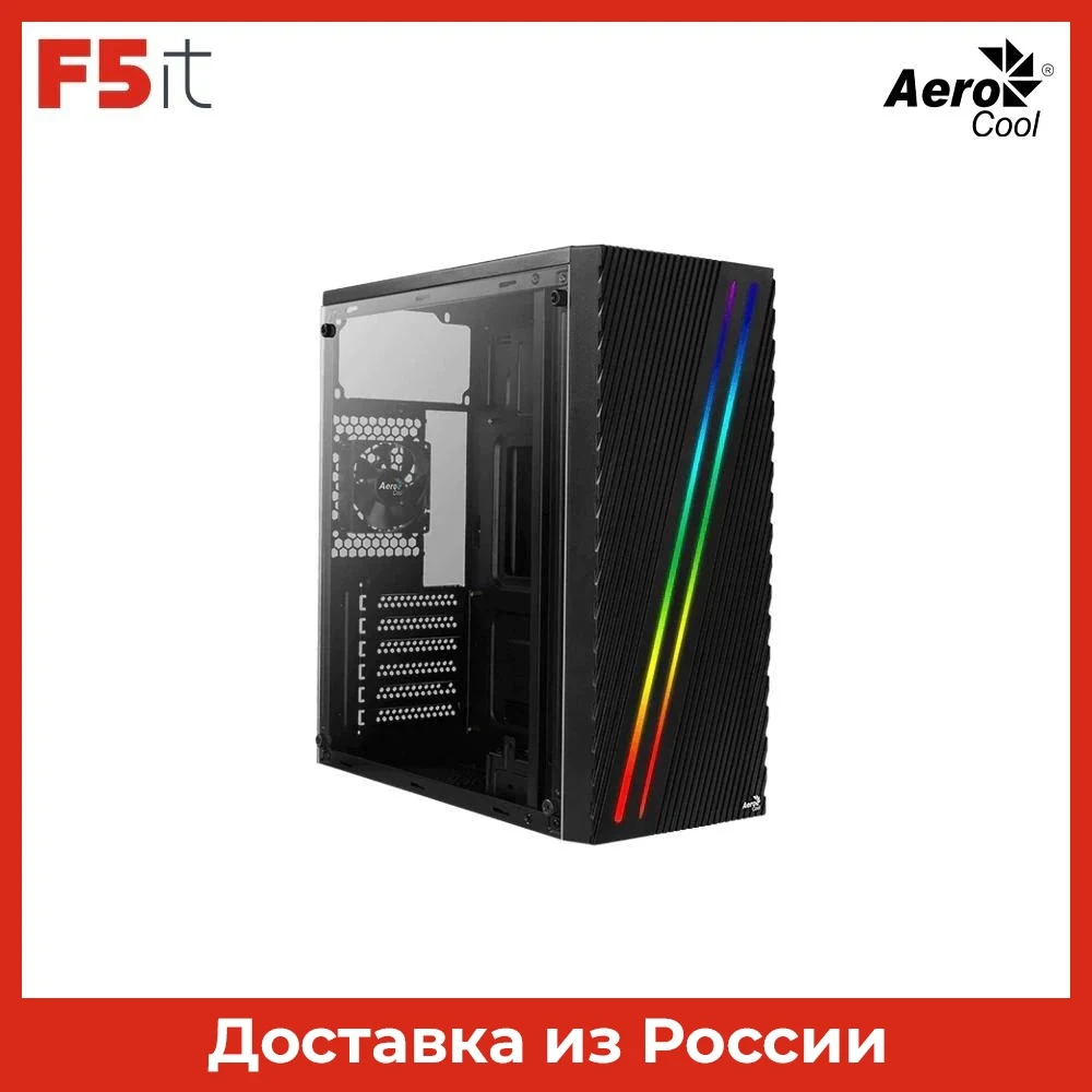 Корпус Mid Tower Aerocool Streak RGB (ATX/micro-ATX/mini-ITX, без БП) (4718009158573)