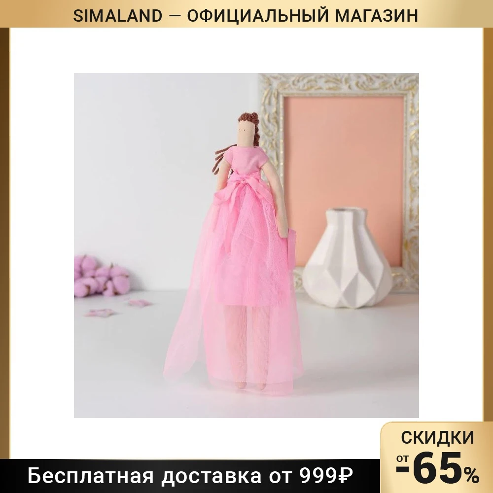 Интерьерная кукла Вероника , 35 см