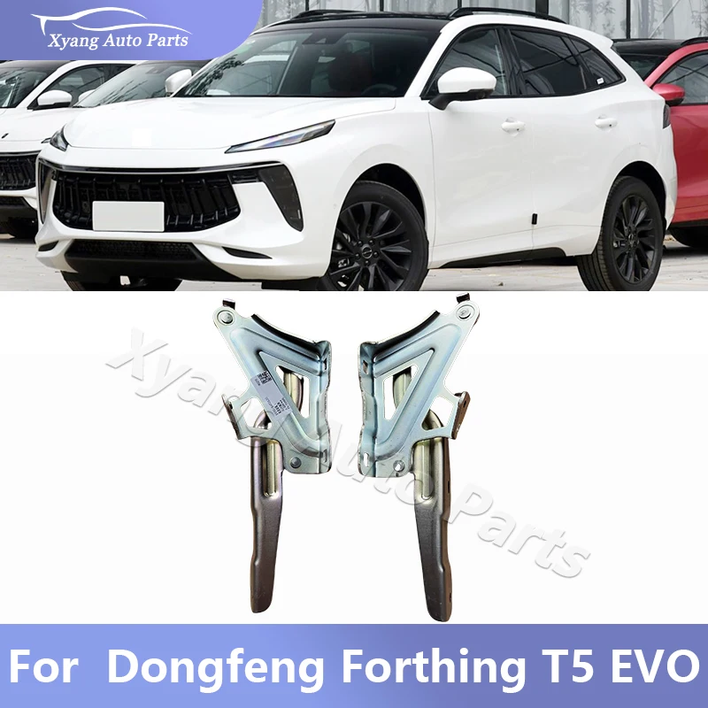 Петли капота для передних петлей капота Dongfeng Forthing T5 EVO
