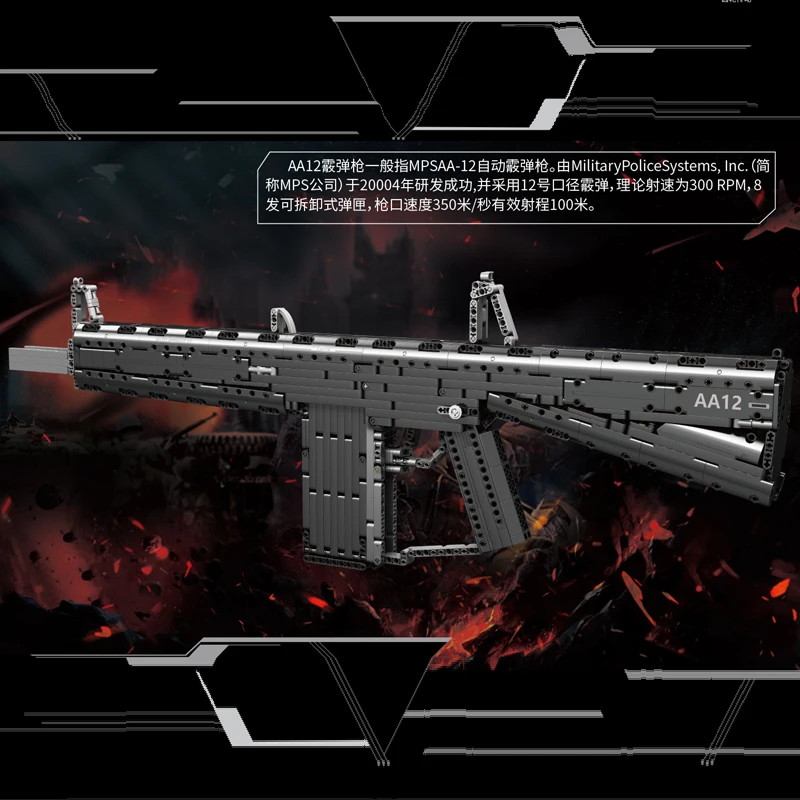 Фото Mold King 14019 Auto Assault Shot Gun Blocks Кирпичи Shoting Block Модель Кирпич Военная серия Buliding Moc Игрушки для детей №2