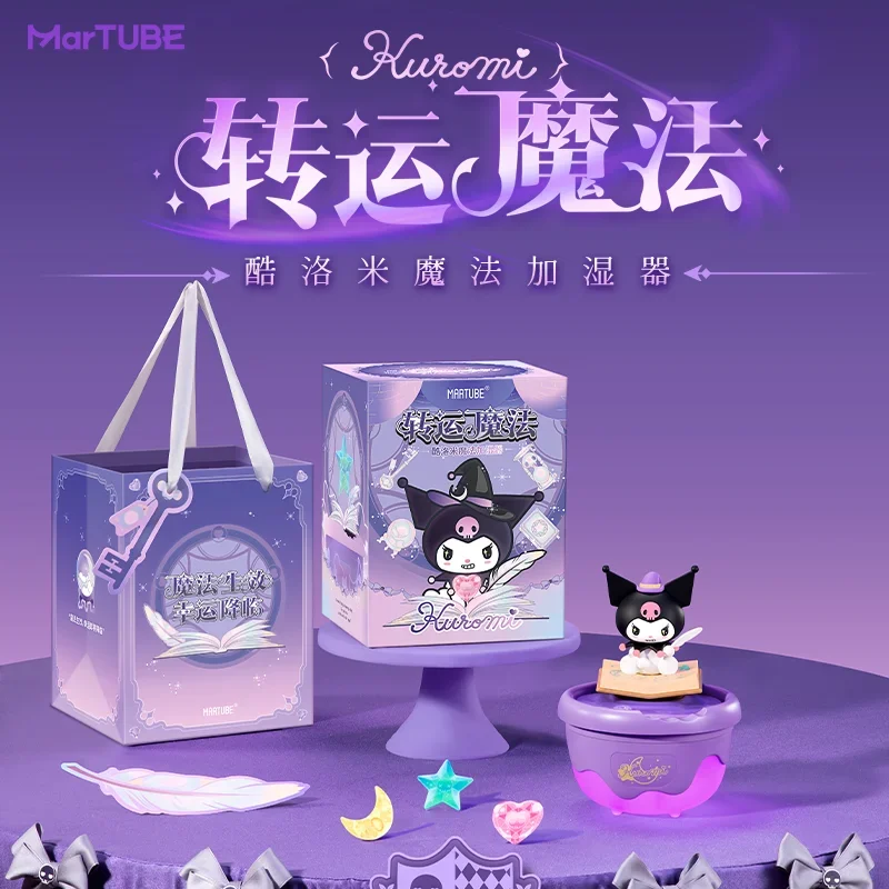 Волшебный увлажнитель Sanrio Kuromi, новогодний подарок, подарочная коробка для девушки на день рождения, совместная подарочная коробка Sanrio для подруги Игровые фигурки и трансформеры