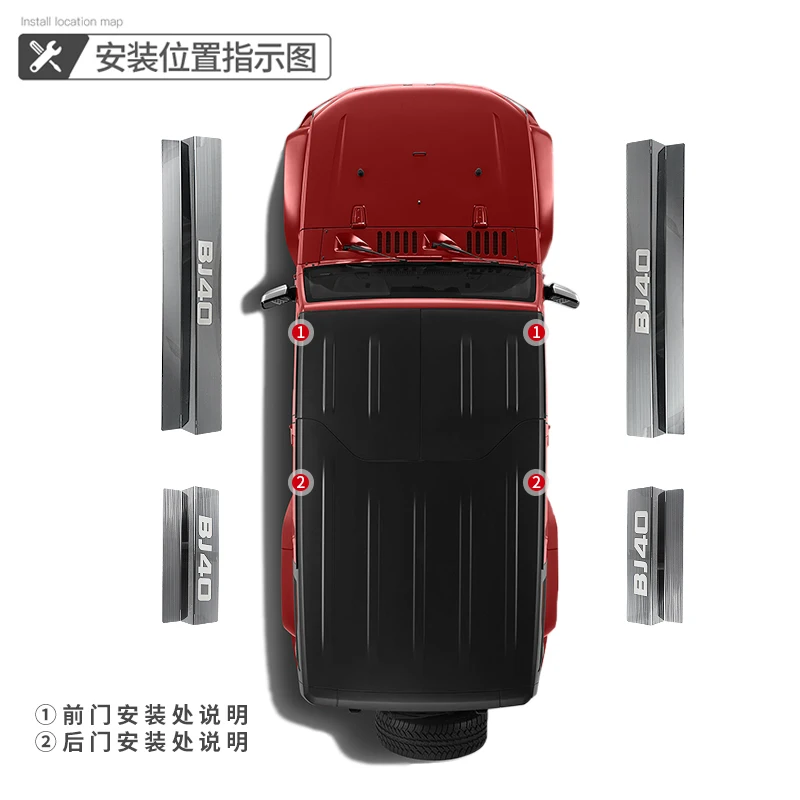 Фото Для BeiJing BJ40 BJ40L BJ40P BJ40C порог из нержавеющей стали приветственная педаль №3