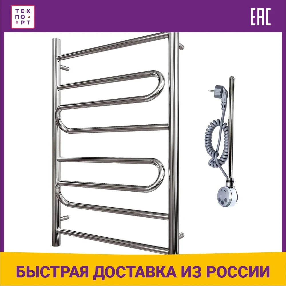 Полотенцесушитель электрический Point PN01158E, П4, 500х800, хром