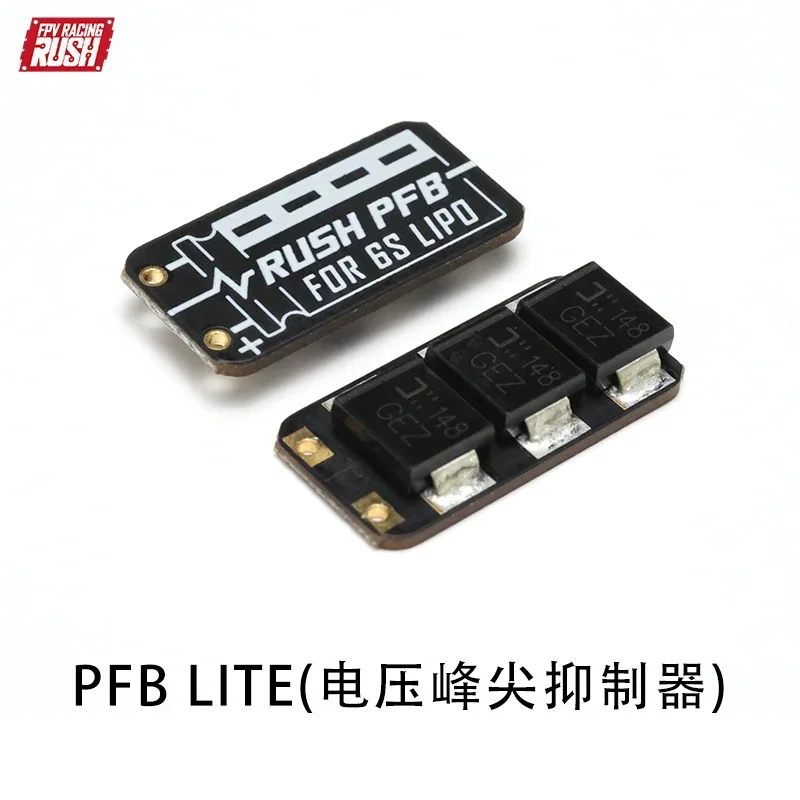 RUSHFPV RUSH PFB LITE плата фильтра мощности с 35 в 470 мкФ электрической емкостью для 6S LIPO FPV бесщеточные ESC стеки DIY части