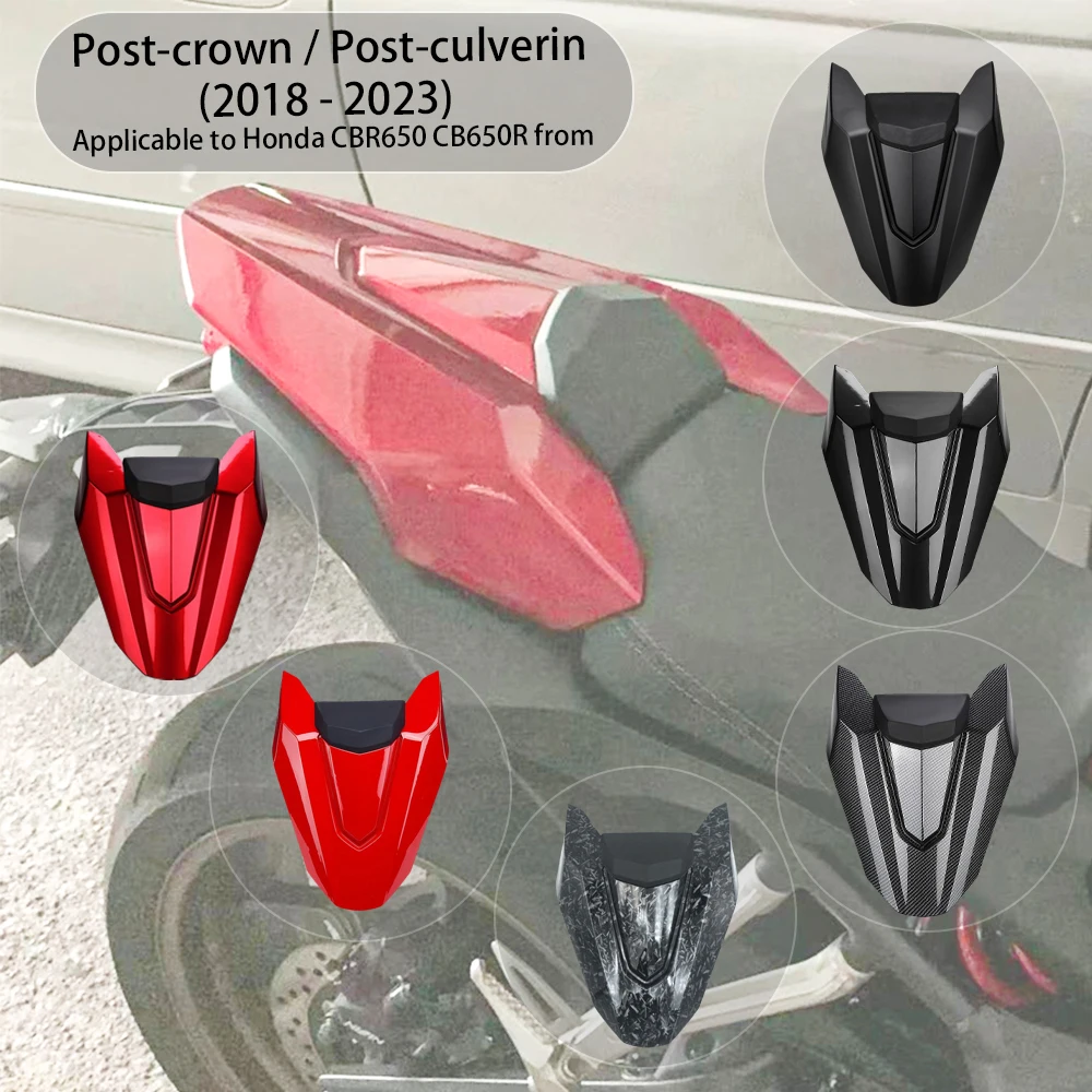 Для Honda CBR650 CB650R 2018-23 мотоциклетный задний горб, задняя крышка, обтекатель, задняя крышка, подушка заднего сиденья, аксессуары для мотоциклов Мотоциклы и оборудование