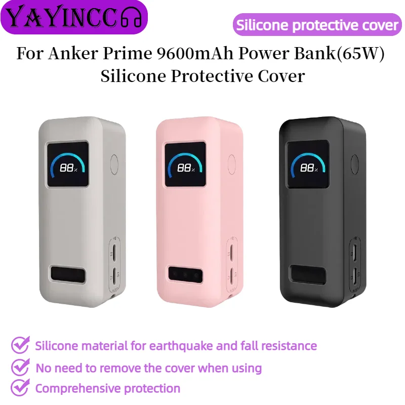 YAYINCC мобильный силиконовый защитный чехол для Anker Prime Power Bank 9600 мАч 65 Вт Power Bank, универсальный защитный чехол