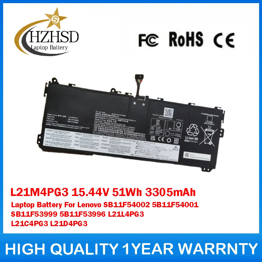 L21M4PG3 15,44 В 51 Втч 3305 мАч Аккумулятор для ноутбука Lenovo SB11F54002 5B11F54001 SB11F53999 5B11F53996 L21L4PG3 L21C4PG3 L21D4PG3