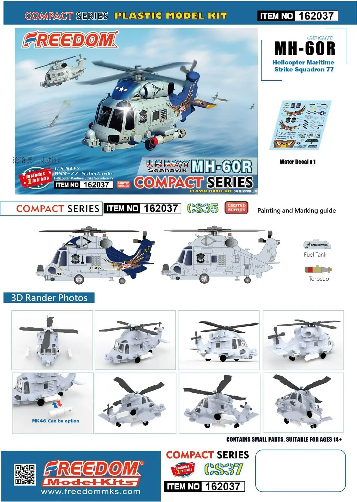 Фото FREEDOM F162037 COMPACT SERIES U.S.NAVY Seahawk MH-60R пластиковый набор моделей №5