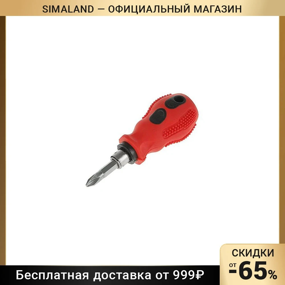 Отвертка комбинированная LOM, 2 в 1, двухкомпонентная рукоятка, PH2/SL6