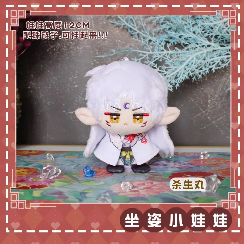 Фото Новая оригинальная плюшевая игрушка Inuyasha, кукла Sesshomaru, мини-кукла Inuyasha, брелок для ключей, украшение для рюкзака, модель Sesshomaru, подарочные игрушки №4