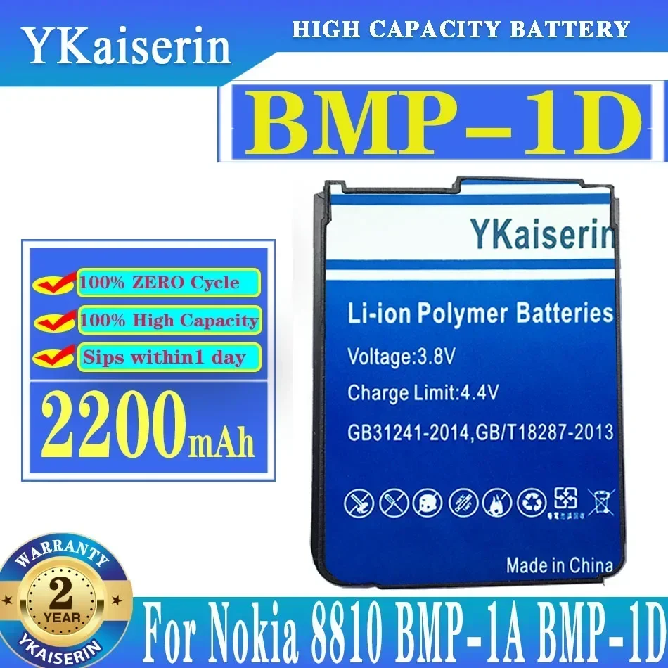 YKaiserin BMP1D Аккумулятор для телефона емкостью 2200 мАч для Nokia 8810 BMP-1A BMP-1D