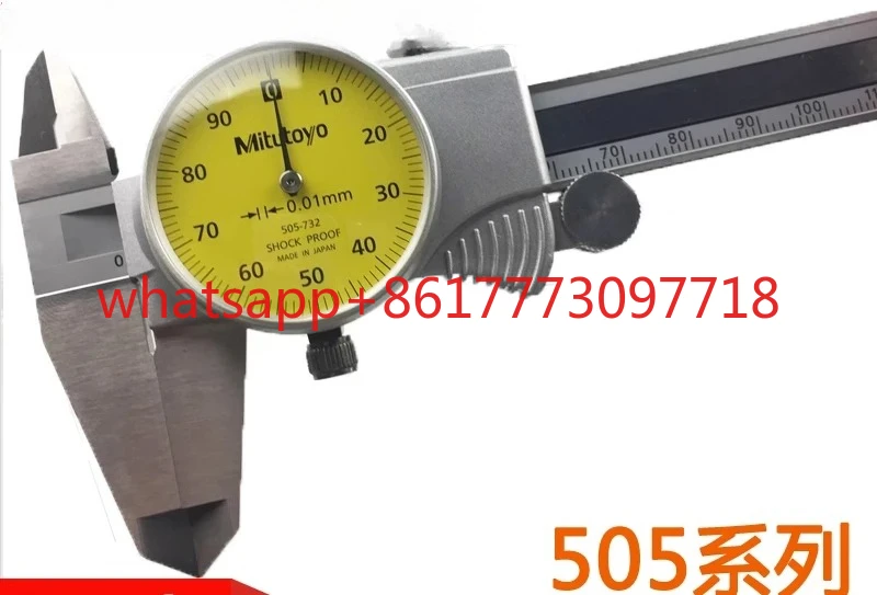 Суппорт с часами 0-150мм-200 300мм нониус 505-732 730 733 731 745