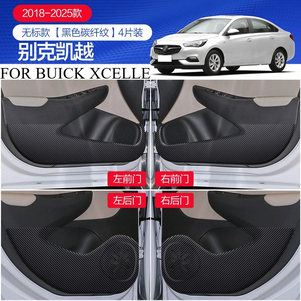 ДЛЯ BUICK XCELLE 2008-2025 украшения автомобиля, защитные аксессуары для стайлинга, автомобильные двери, перчаточные коробки, противоударные наклейки