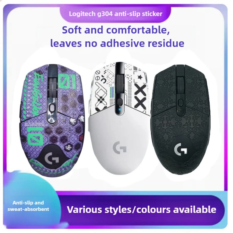 Logitech(G) G304 G102 лента для захвата мыши, скейт, наклейка ручной работы, нескользящая наклейка из кожи ящерицы, противоскользящая наклейка без мыши Компьютерная периферия