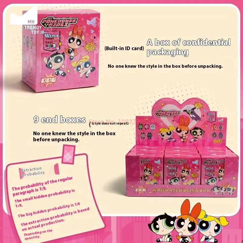 Часы Powerpuff для девочек, слепая коробка, милая крутая серия, милая мини-фигурка, загадочные коллекционные игрушки, модные аксессуары, детский подарок для фанатов (art.: 3920cce8253da) - 3920cce8253da
