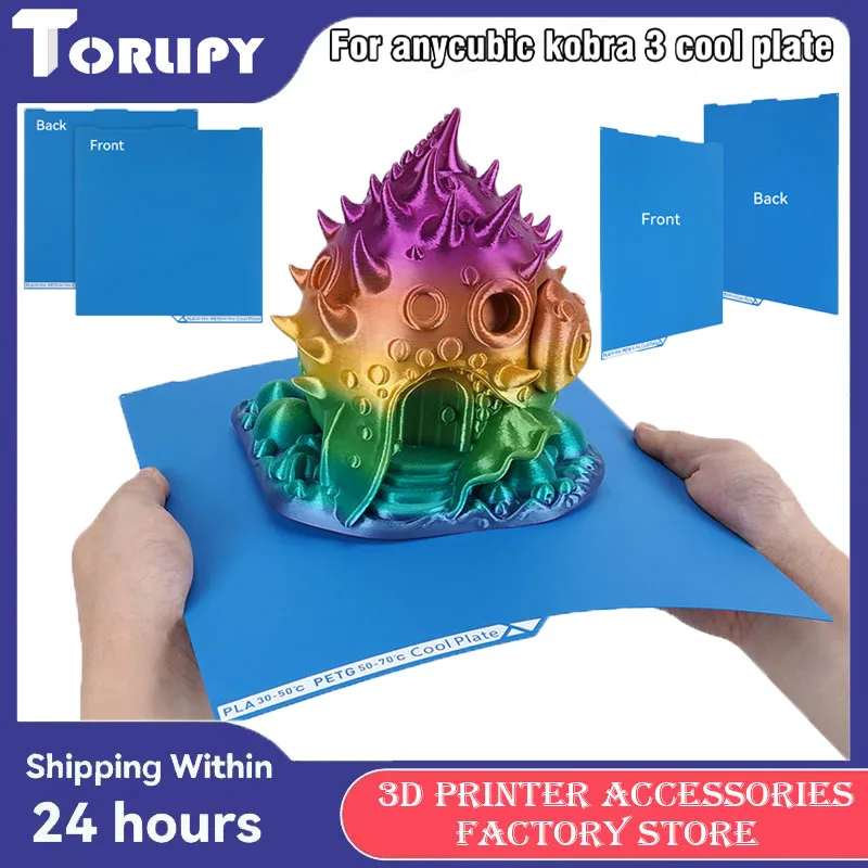 Охлаждающая пластина для Anycubic Kobra 3, двухсторонняя матовая поверхность, сильная адгезия, низкая температура PEI 255x255 мм PLA PETG для детали 3D-принтера