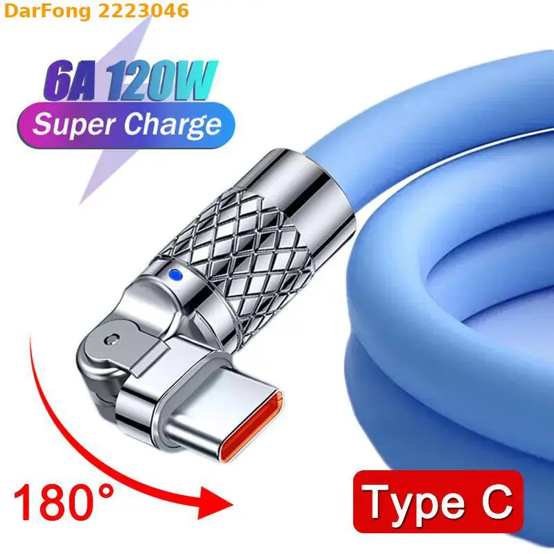 Кабель Usb Type-C, вращающийся на 120 градусов, 6 А, 180 Вт