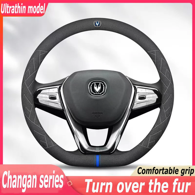 Чехол на руль Changan cs75plus, Ашан x5cs35cs55 Euno 21x7, кожаный, с оборками
