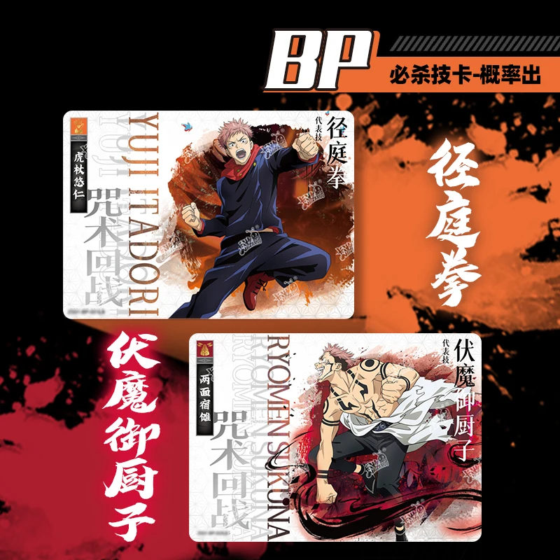 Фото KAYOU официальная подлинная серия Jujutsu Kaisen, аниме-карта, персонаж, коллекция периферийных устройств, игрушка, флэш-карта, подарок, оригинальная коробка №2