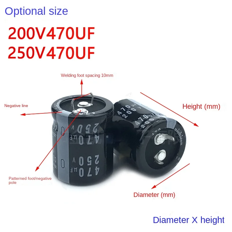 Фото (1 шт.) конденсатор 470UF200V470UF 250V470Uf Japan Nichicon 22x3 0/35/40 25x2 5/30/35/40 мм №2