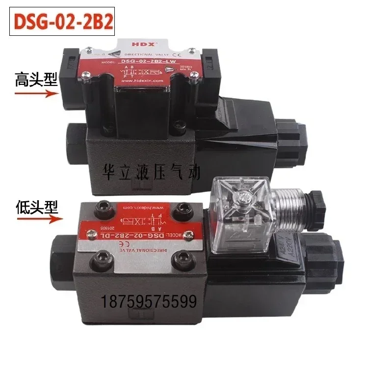 Электромагнитный клапан DSG-03-3C2-DL 3C60 3C4 2B2B 2B3B-LW AC DC (art.: 3920ca7a35af2) - 3920ca7a35af2