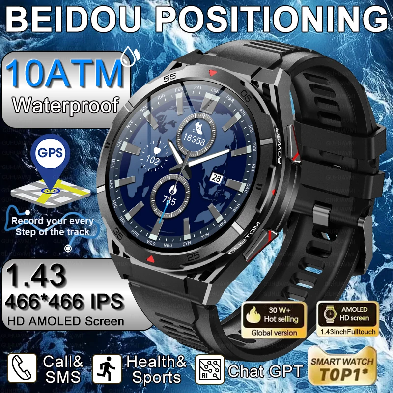 Новинка для HUAWE, оригинальные GPS-смарт-часы, HD AMOLED-экран, спортивный компас, Bluetooth-вызов, пульс, IP69, водонепроницаемый умный браслет Умная электроника