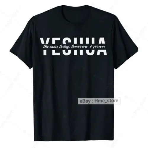 Yeshua, то же самое, сегодня завтра, навсегда, раньше, христианская религиозная церковь