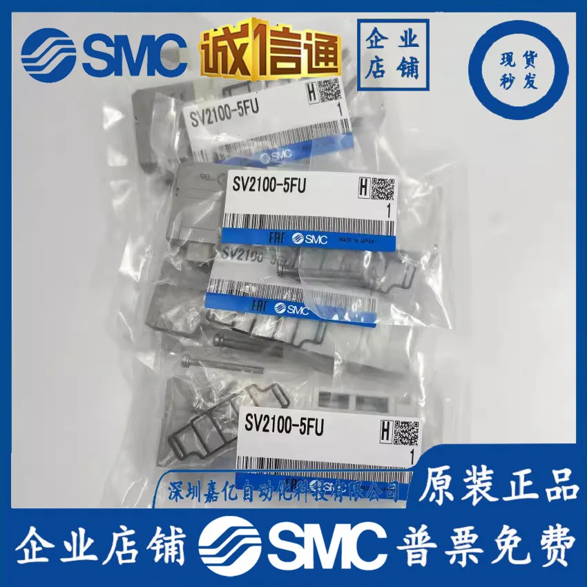 Электромагнитный клапан SMC 2025см SV1100SV1200SV1300SV1A00-5FU. СВ2200СВ2100 Р-5ФУ (art.: 3920d083554a8) - 3920d083554a8