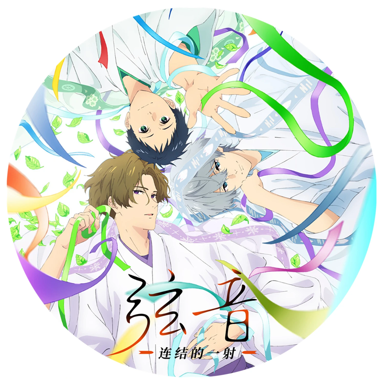 Фото 58 мм аниме Tsurune The Linking Shot Narumiya Minato Takehaya Seiya ‌   Костюм для косплея, значок, булавка, брошь из жести SPTE ﻿   Опора Gilf №2
