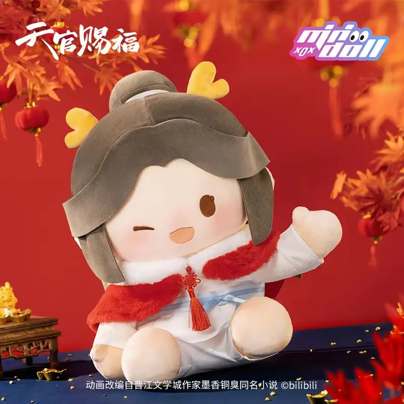 Подлинная 40 см небесная благословение аниме Xie Lian Hua Cheng Longhe Новогодняя серия плюшевая кукла с драконом