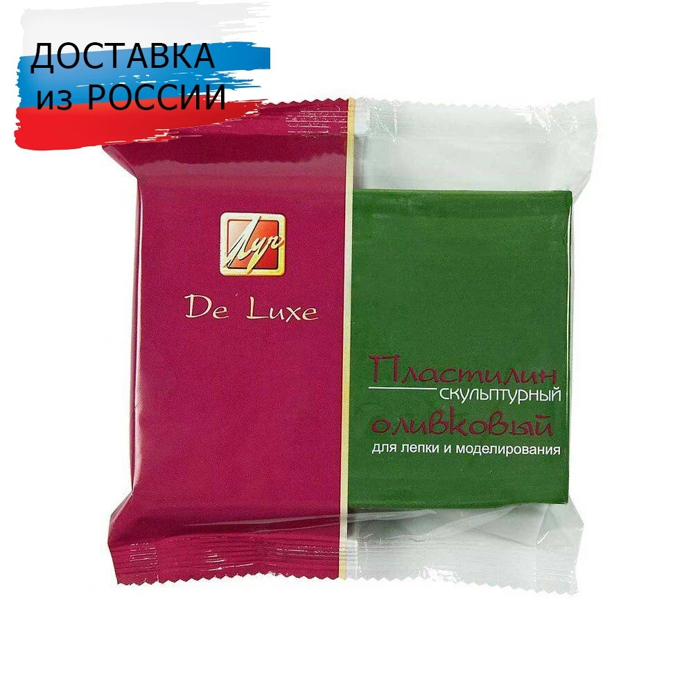 Пластилин скульптурный, 300 гр (Оливкового цвета) 24С 1506-08