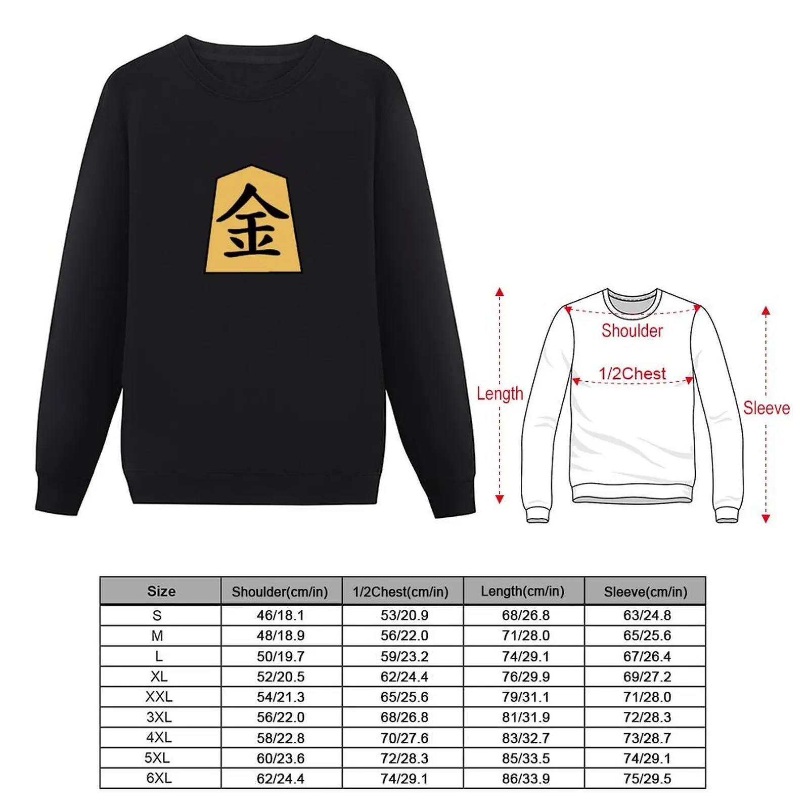 Фото Shogi (японские шахматы) Gold General kinshō пуловер мужская толстовка мужская одежда одежда в корейском стиле спортивный костюм с капюшоном №4